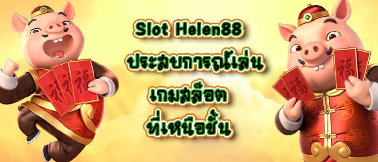 Slot Helen88